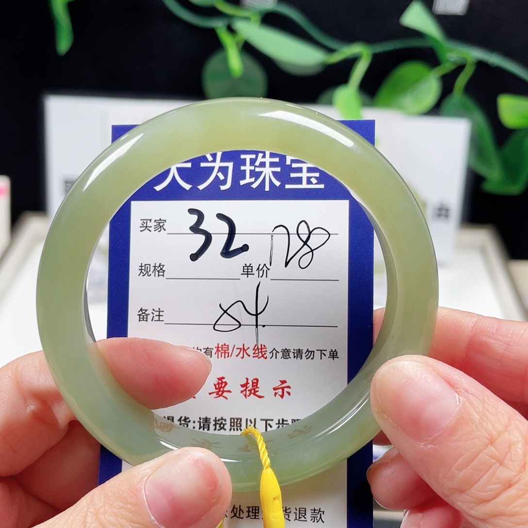 和田玉手镯未镶嵌