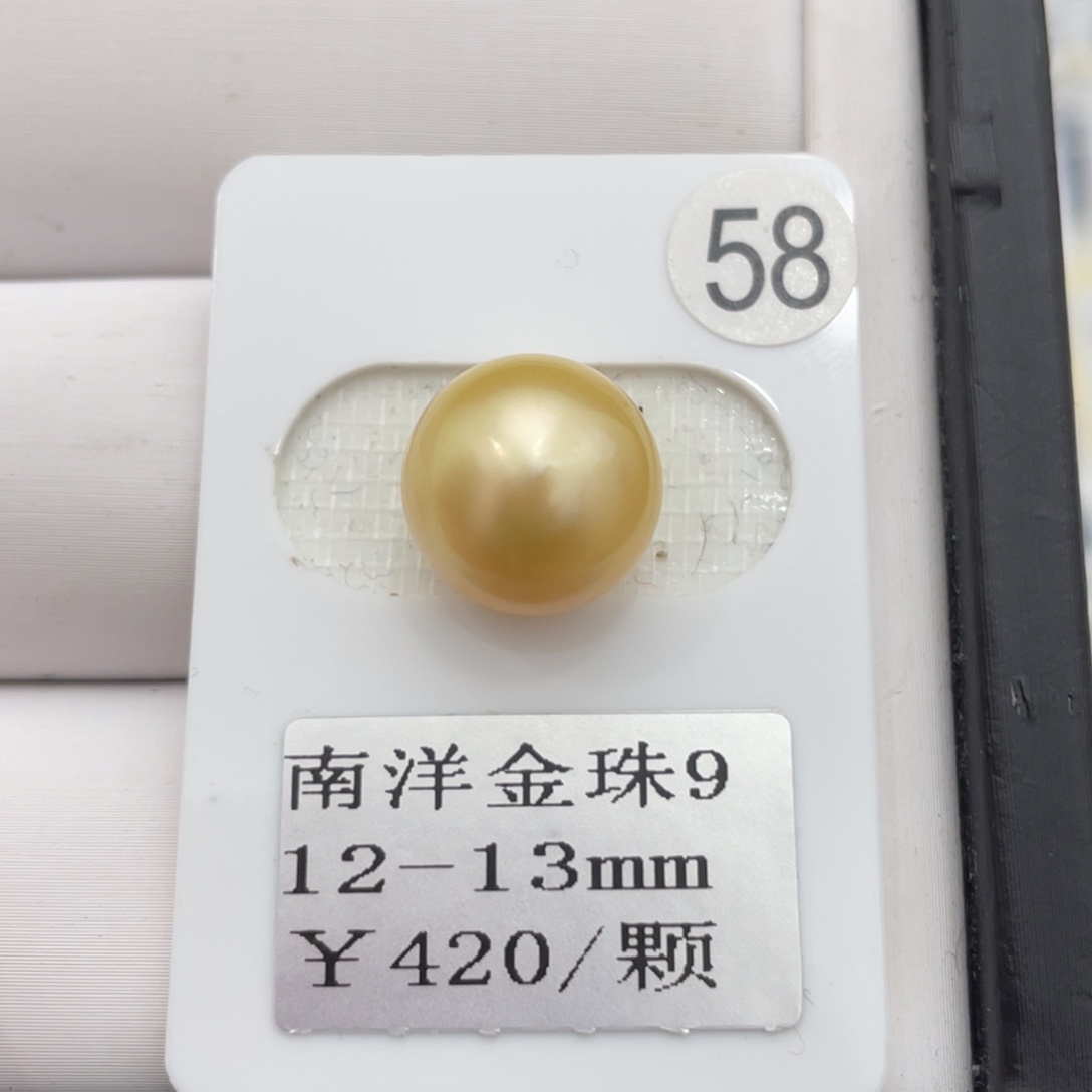 海水珍珠颈饰未镶嵌