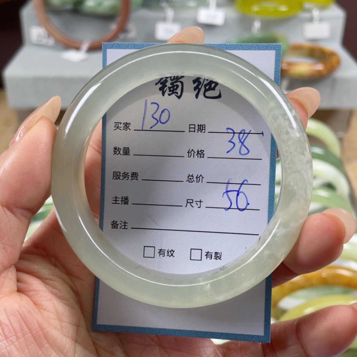 【闪购商品】蛇纹石玉手镯未镶嵌