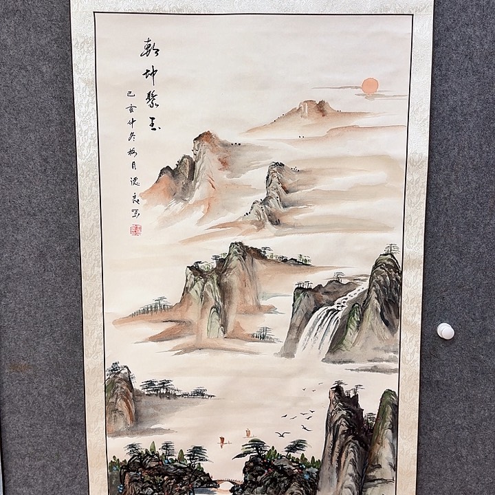 书法大茂树还有福利