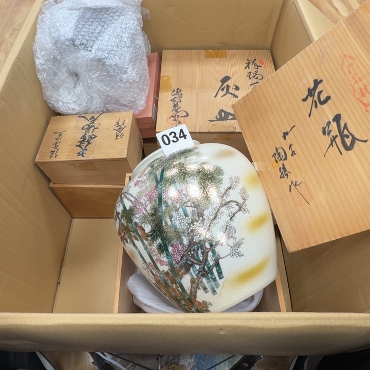 瓷片工艺品摆件瓷器摆件666