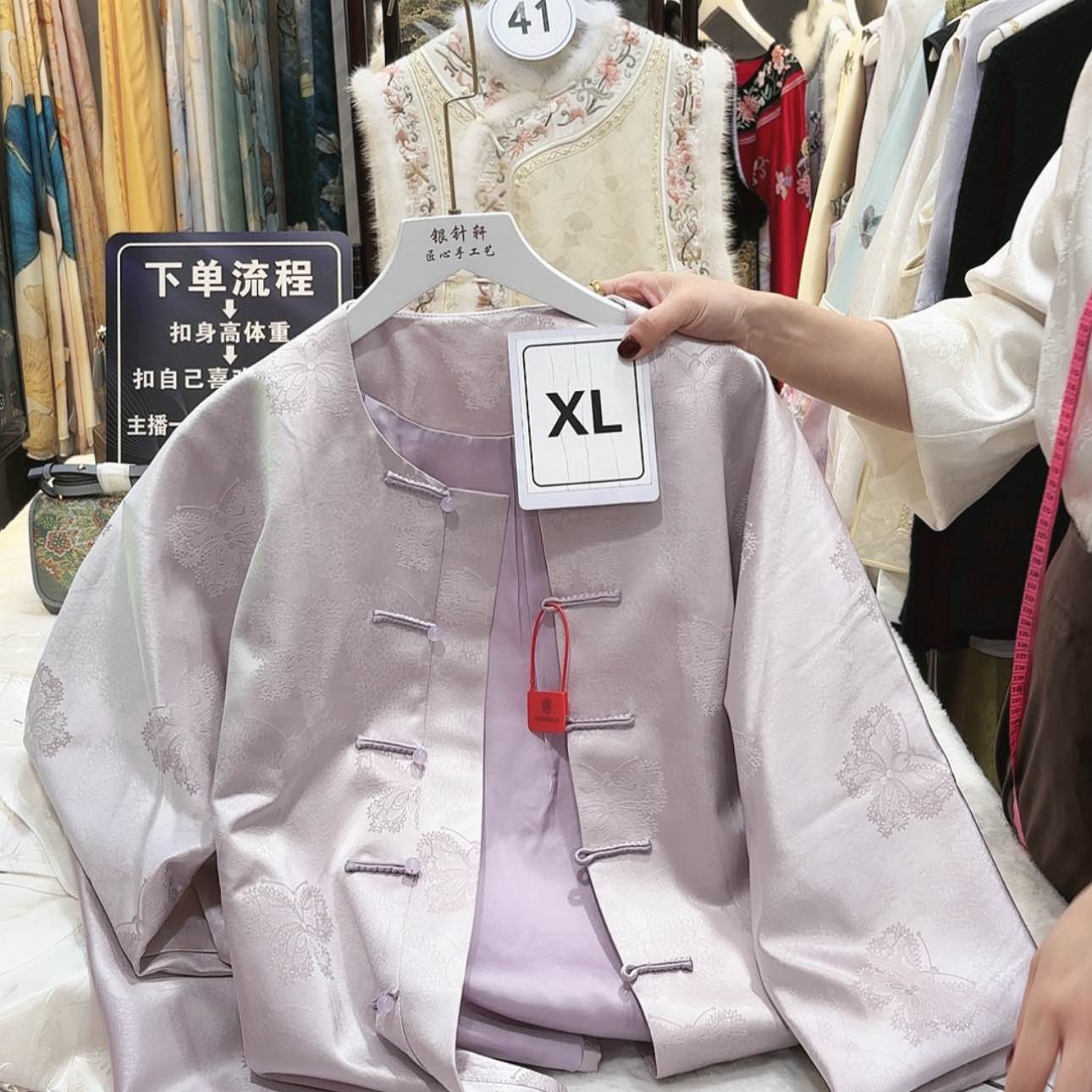 【闪购商品】织绣本**净苏绣等艺术品的收藏和收藏工作