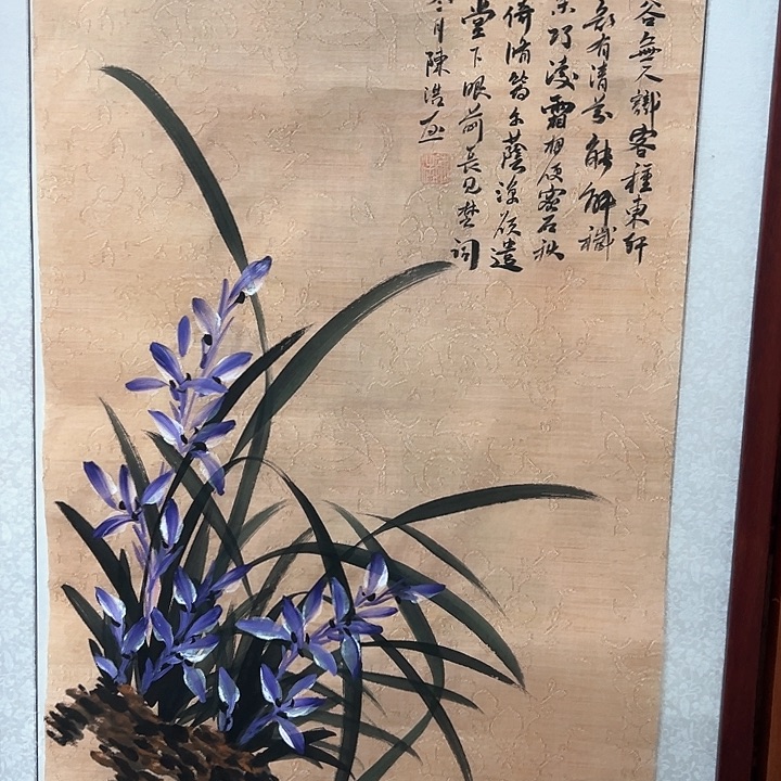 国画新年快乐新号加油