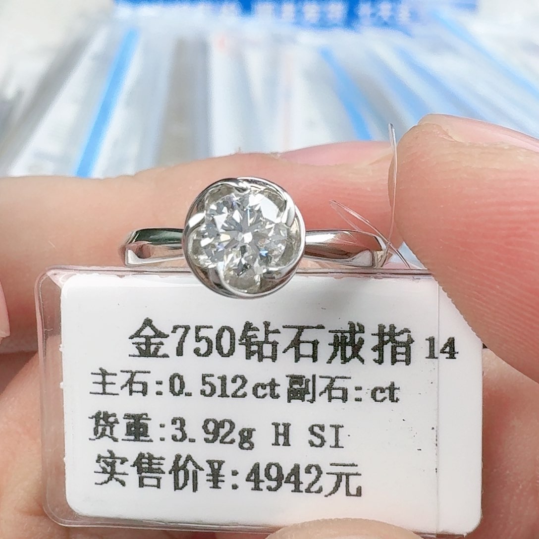 钻石戒指/指环18K金镶嵌