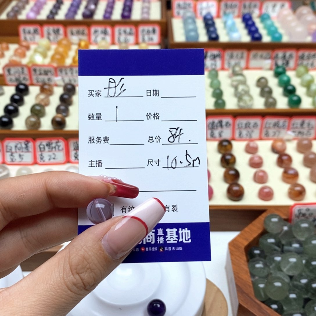 水晶手链未镶嵌彤