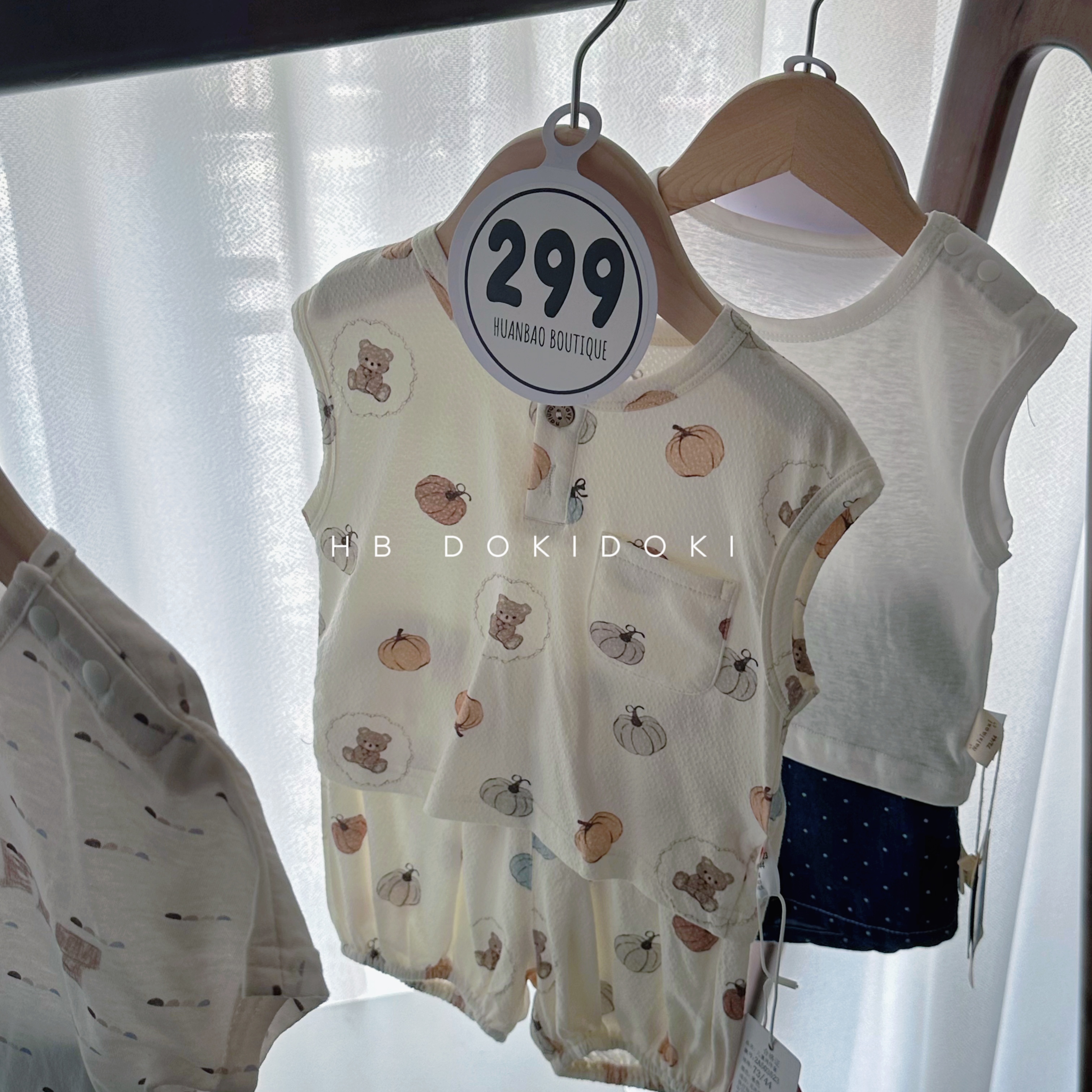 【NO退NO换】欢宝2店-婴婴好乖-2025夏-编码0299-2A503523-两件套