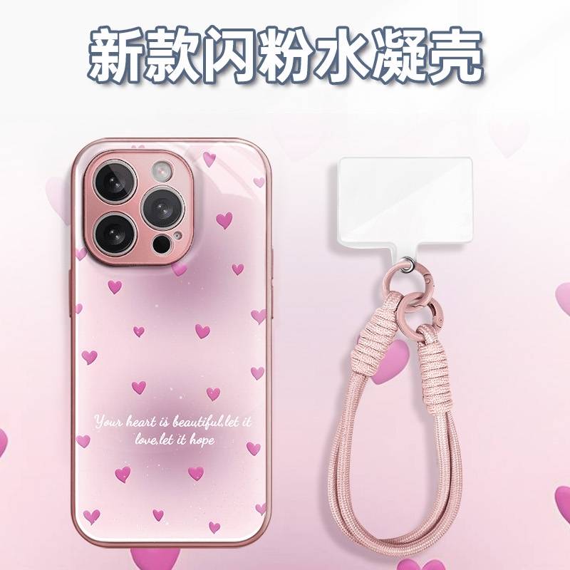 紫色满屏小爱心水凝玻璃壳适用iPhone苹果16手机壳华为oppo小米vi