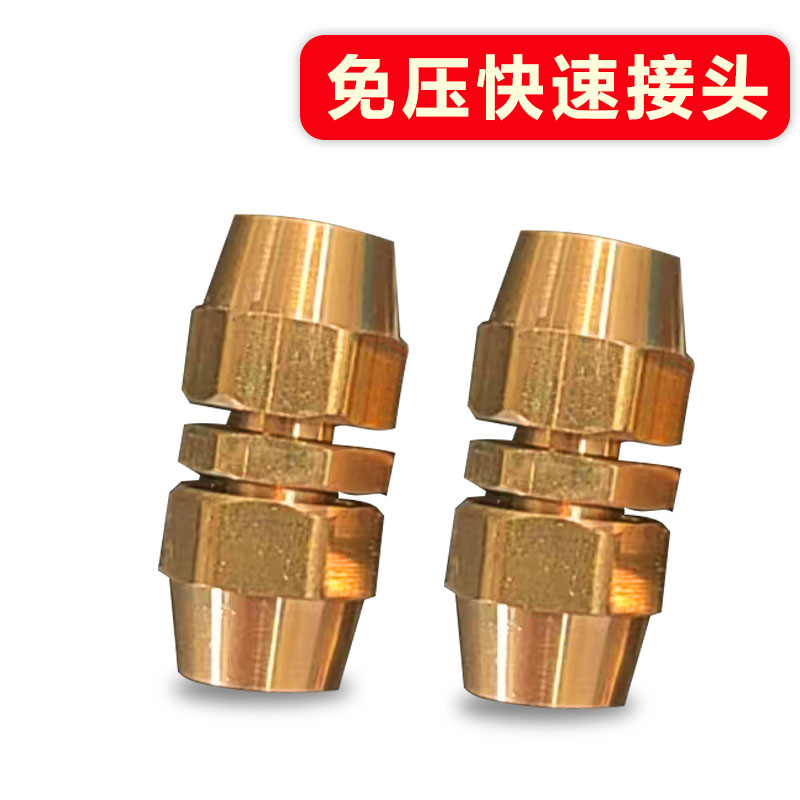 打药机防爆管专用纯铜免分体压快速接头应急接头