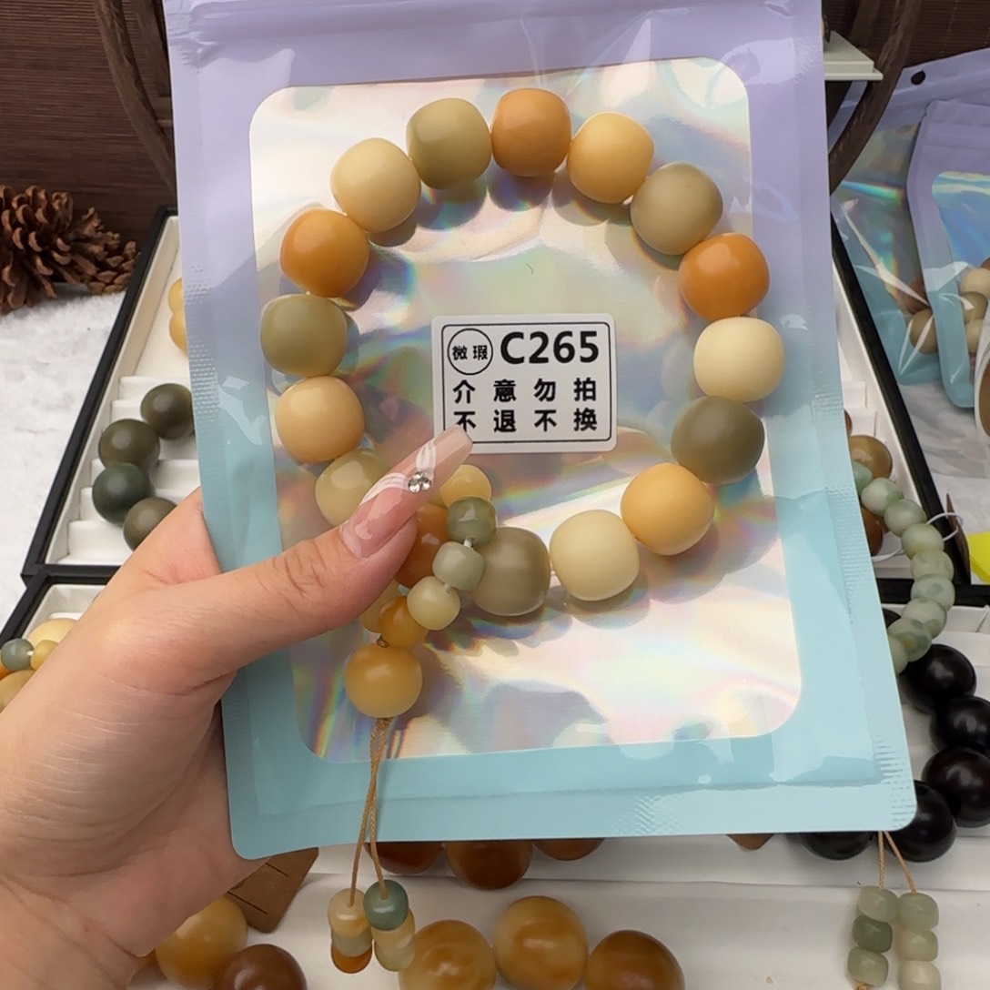 菩提根/象牙果吊坠265