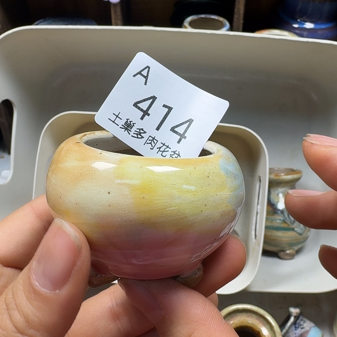 罐啾**～陶瓷艺术品设计与制作