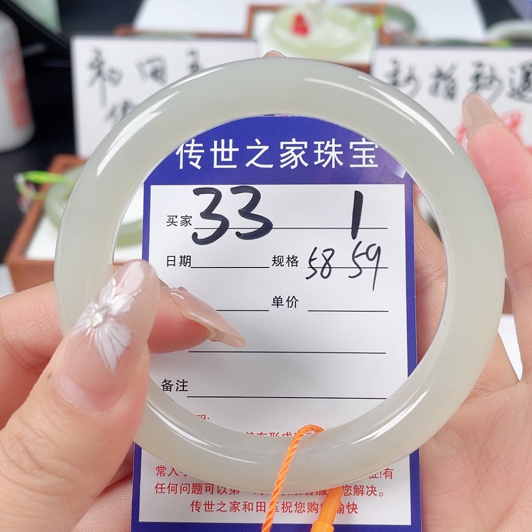 和田玉手镯未镶嵌
