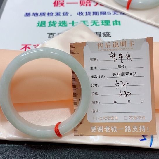 翡翠手镯未镶嵌梦***行手镯