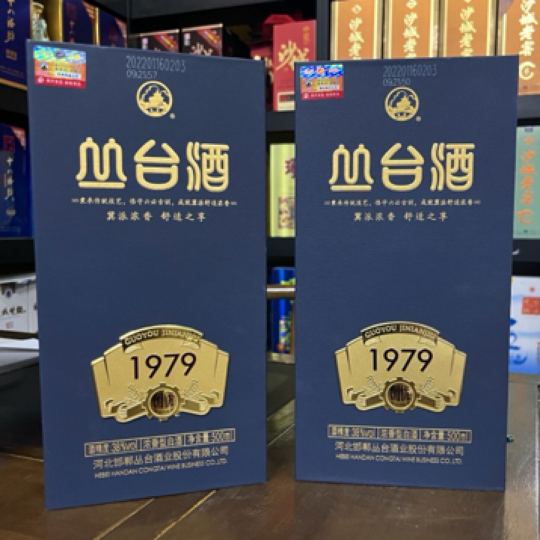 丛台酒国优197938度浓香500ml×4瓶整箱装原箱正品产地发货38度