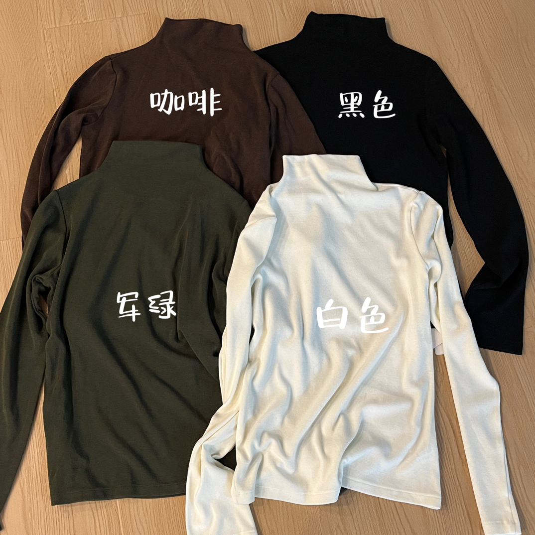 金子家福利上新 高弹力半高领打底 不支持7天无理由退换