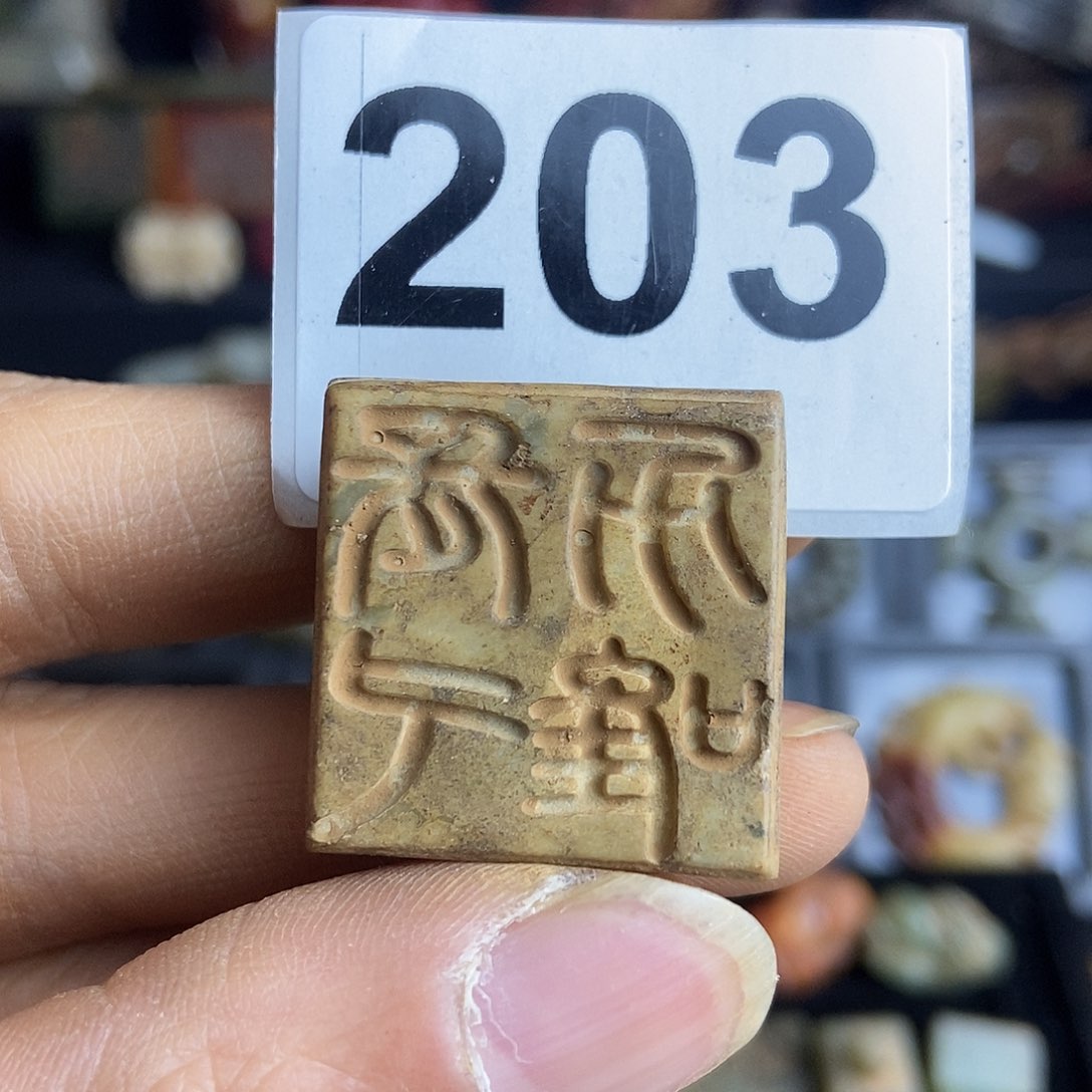 和田玉饰品未镶嵌
