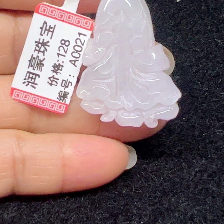 翡翠未镶嵌颈饰发财致富