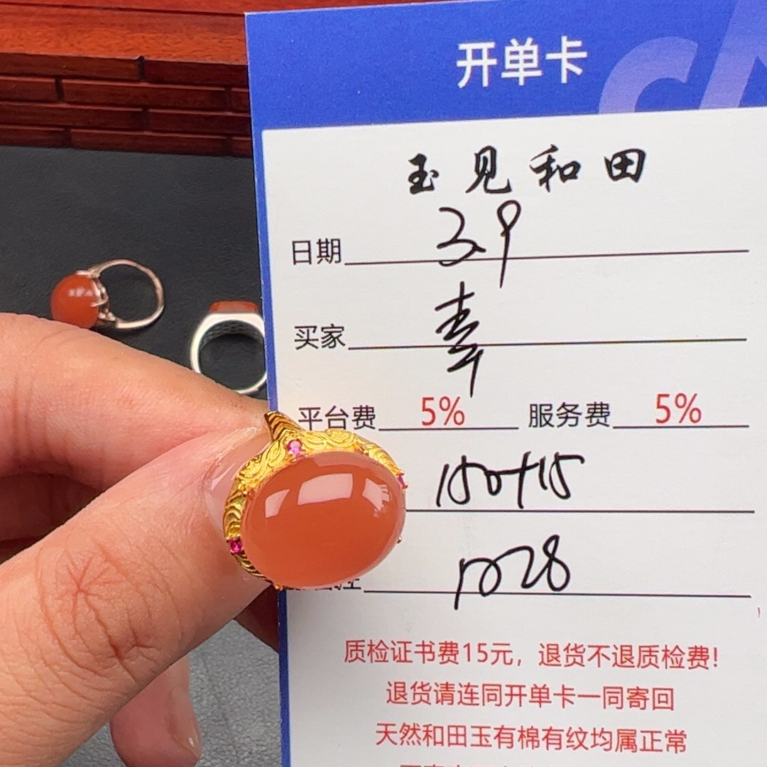 南红玛瑙戒指银S925镶嵌幸**家