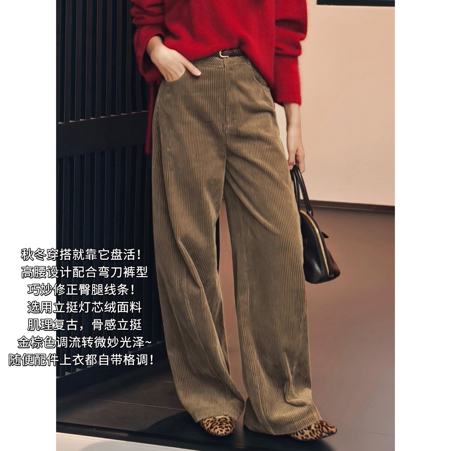 A美洋MEIYANG 胡桃木弯刀裤【商场同款】复古灯芯绒宽松休闲裤【宽】