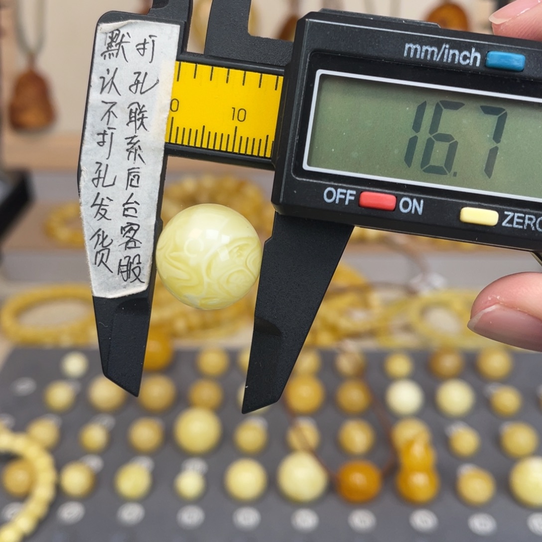 琥珀未镶嵌裸石135号