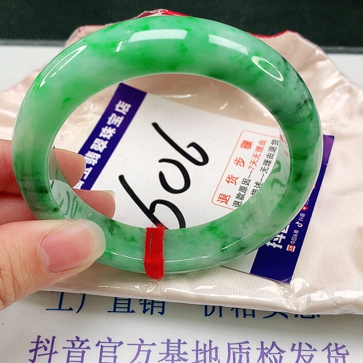 未镶嵌手镯翡翠翡翠