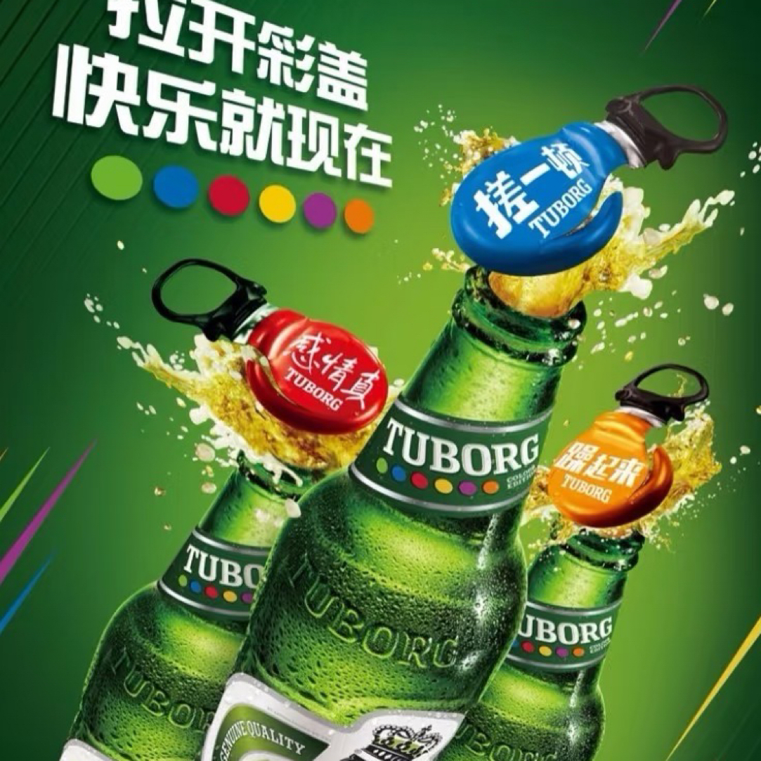 乐堡啤酒12瓶x495毫升