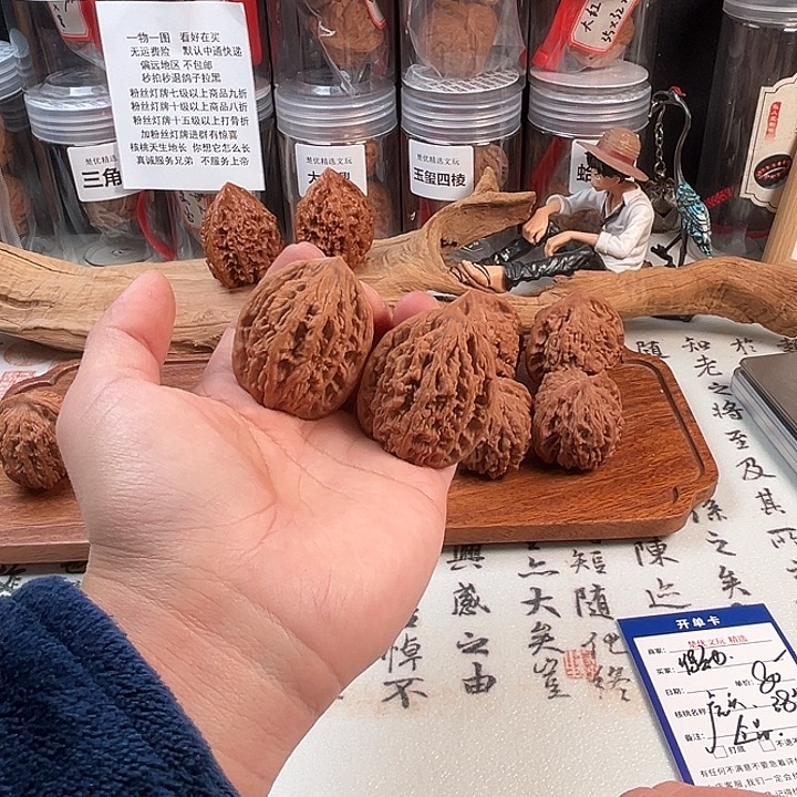 得***劲吊坠文玩核桃虎头38尺全品