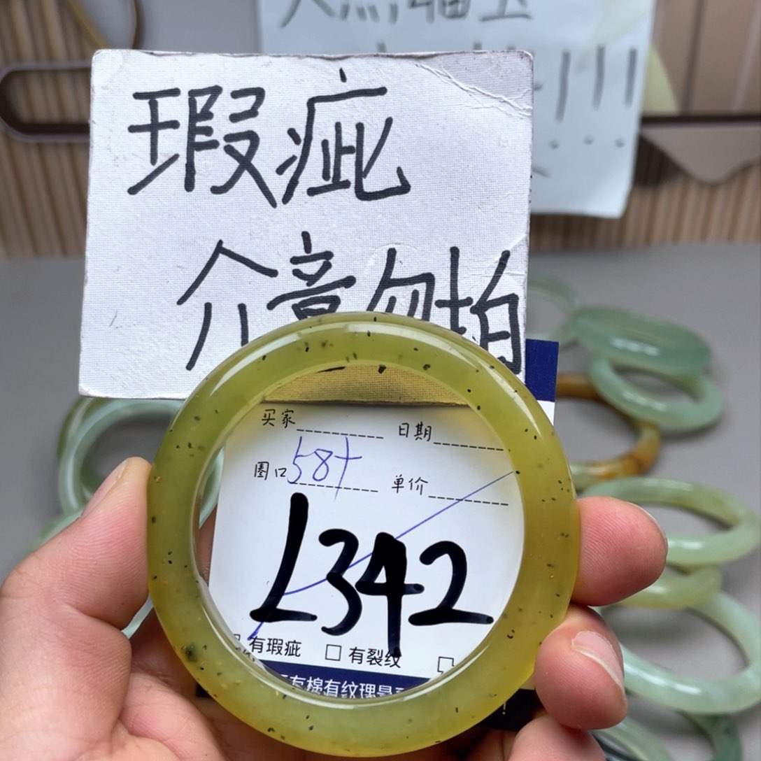 岫玉手镯手镯未镶嵌