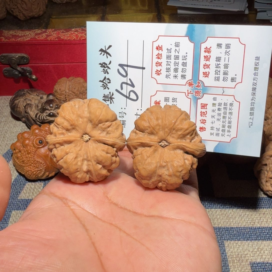 文玩核桃把件文玩