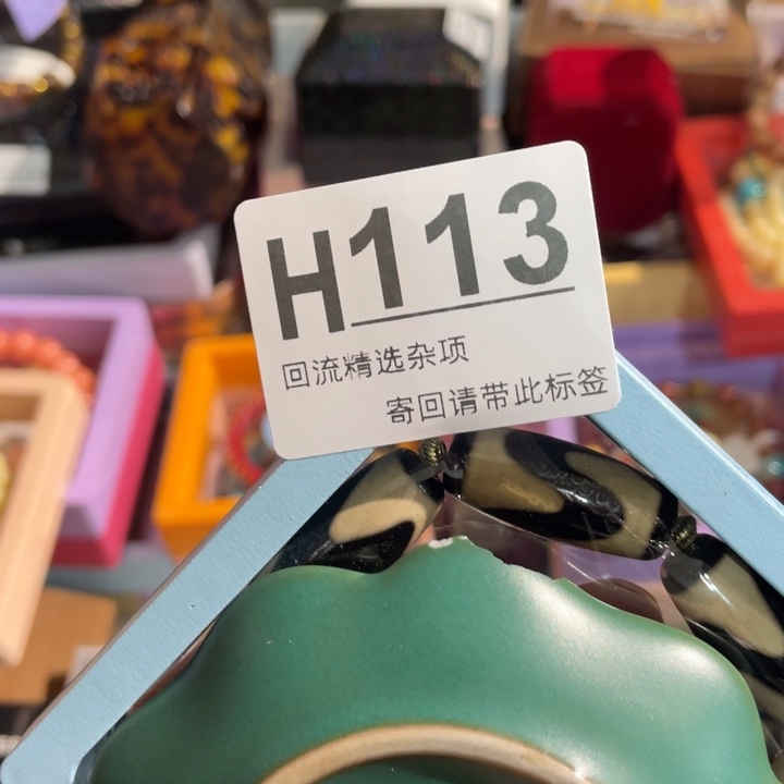 一***存陶瓷定向闪购链接