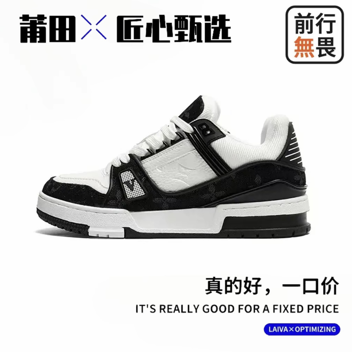 【工厂直供】莆田专供轻奢时尚板鞋百搭防滑耐磨！复古经典!