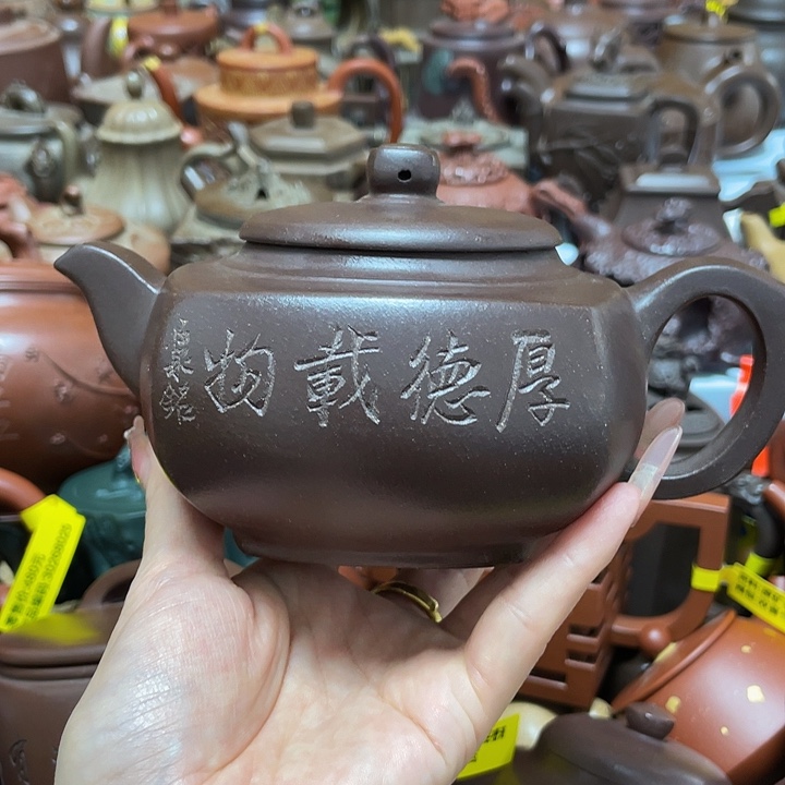 茶壶紫砂紫砂艺术作品