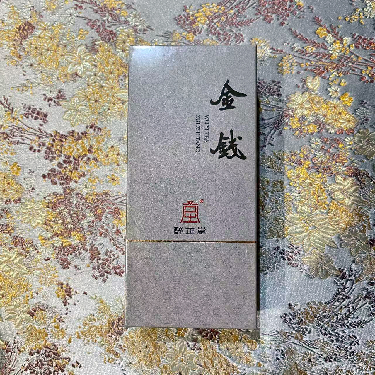 福利相送福袋武夷岩茶品种茶金钱17克（2泡装）