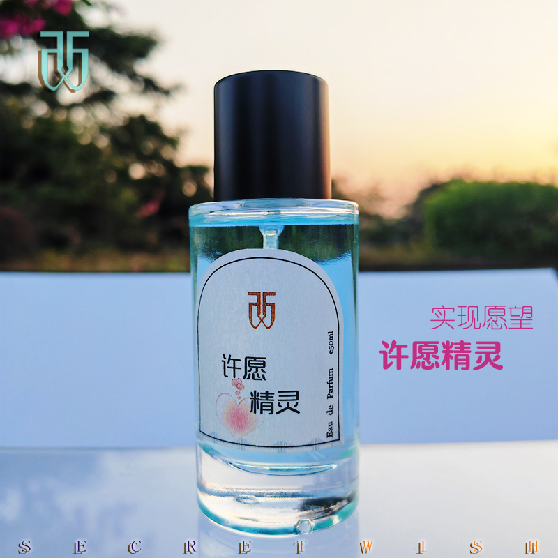 许愿精灵女士香水 花香果香调留香持久 梦幻清新乐观自信优雅