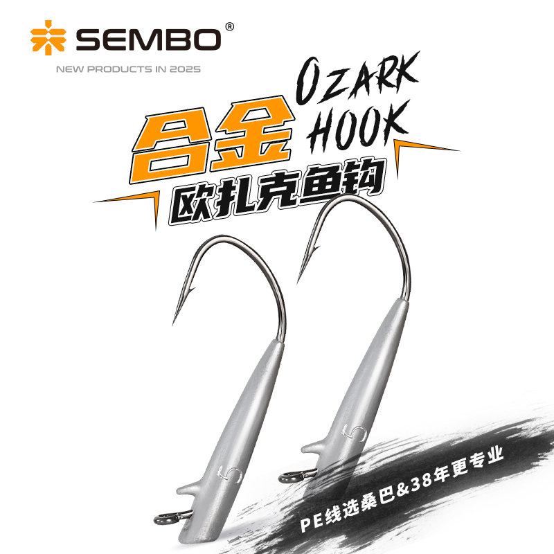 桑巴路亚欧扎克钓组鲈鱼钩黑坑鳜鱼北美螺旋飘落精细铅头钩
