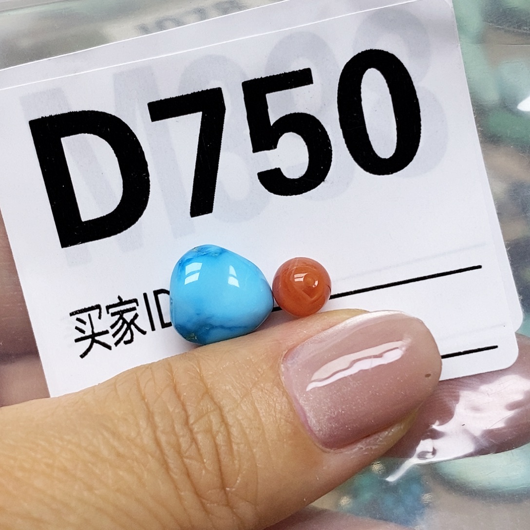 小***包南红玛瑙未镶嵌配饰