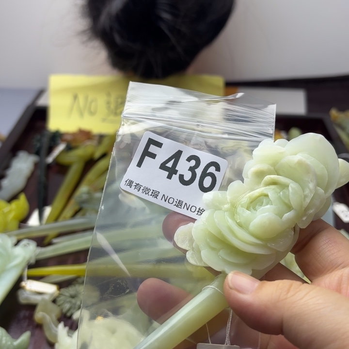 蛇纹石玉发饰合金陈*怡