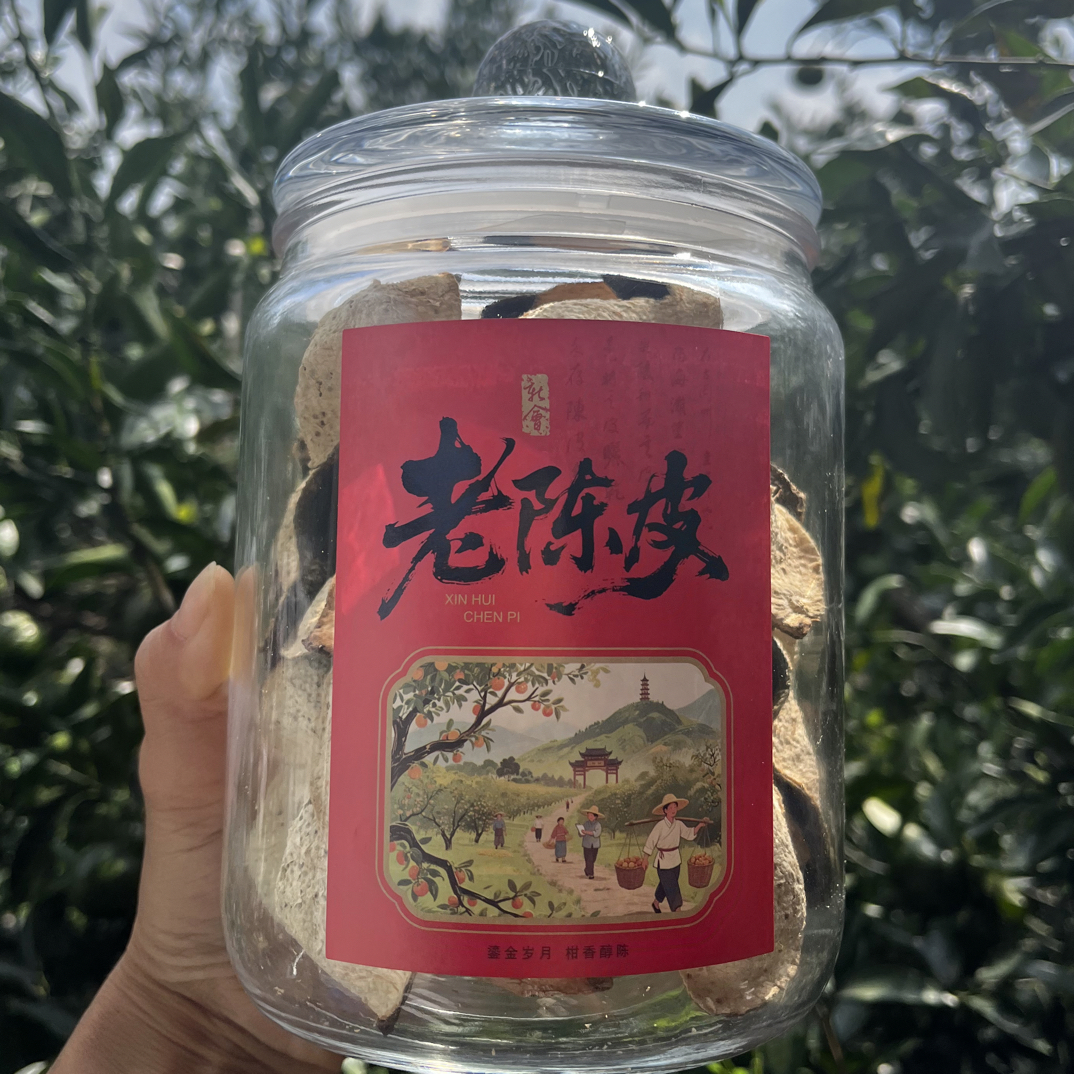东甲石墩围老树原枝老树2019年手工两刀大青皮yao香薄荷凉收藏