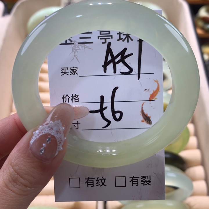 未镶嵌蛇纹石玉手镯
