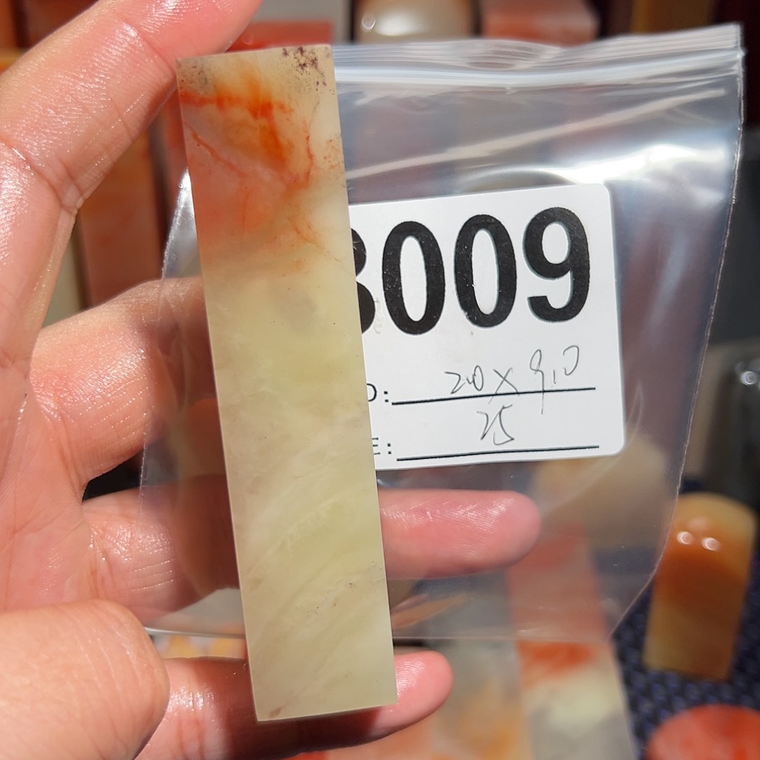 【闪购商品】寿山石印石老挝石