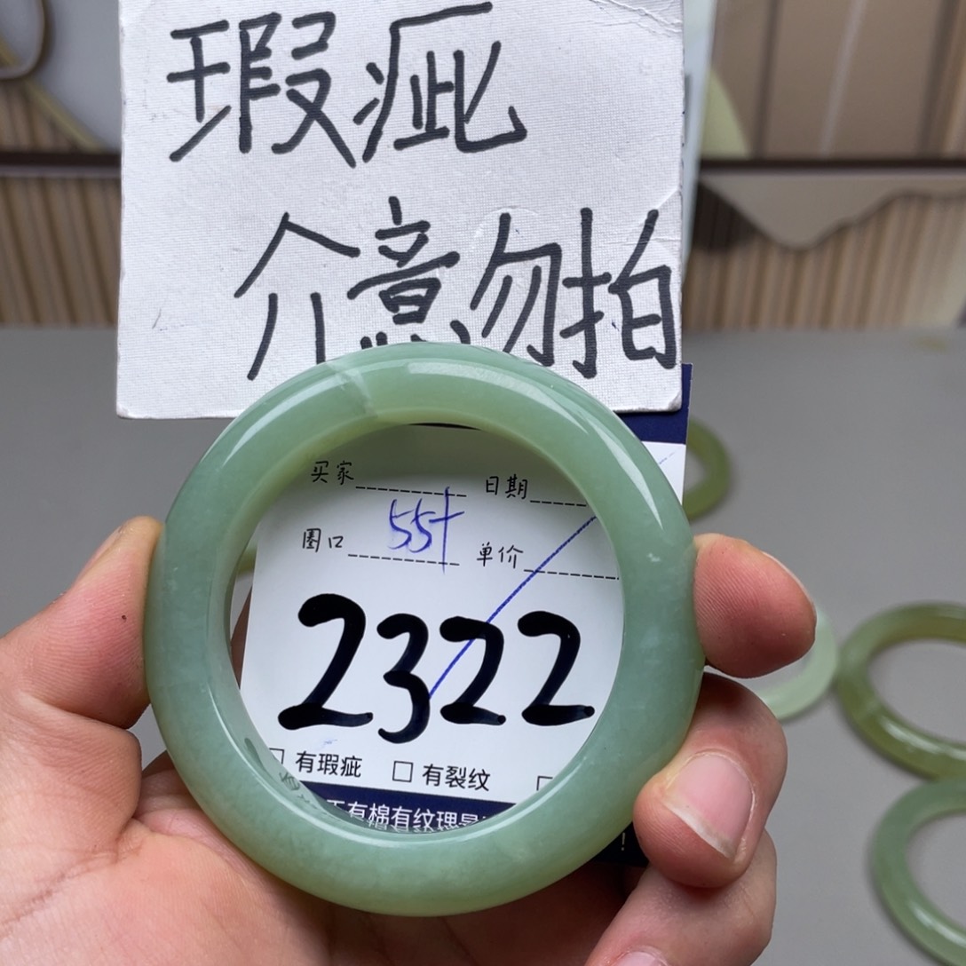 岫玉手镯手镯未镶嵌