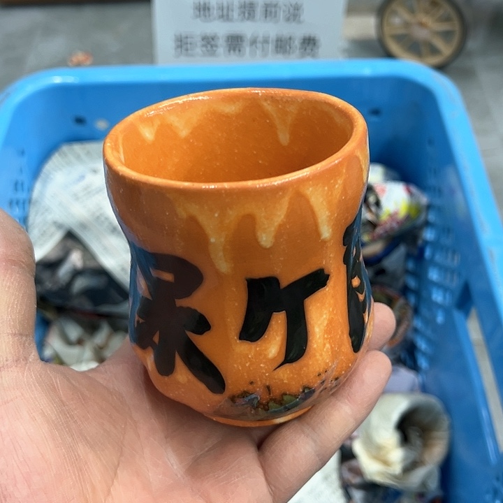 38包邮，盘子，碗，杯子，茶壶，默认瑕疵