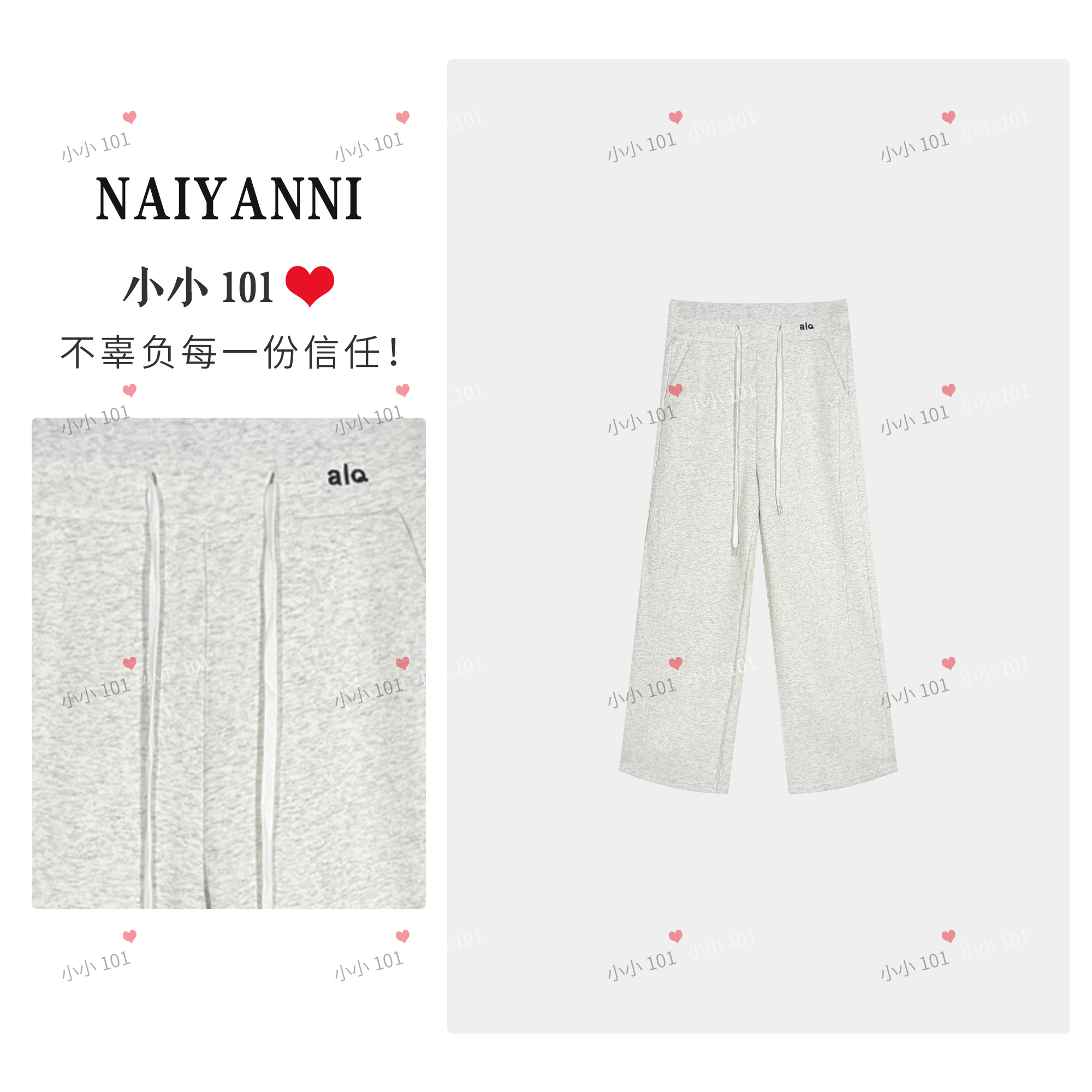 【秋冬上新】8932显瘦卫裤2025新款高腰阔腿裤常规小个子休闲裤HZ