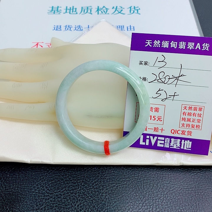 翡翠未镶嵌手镯天然翡翠13