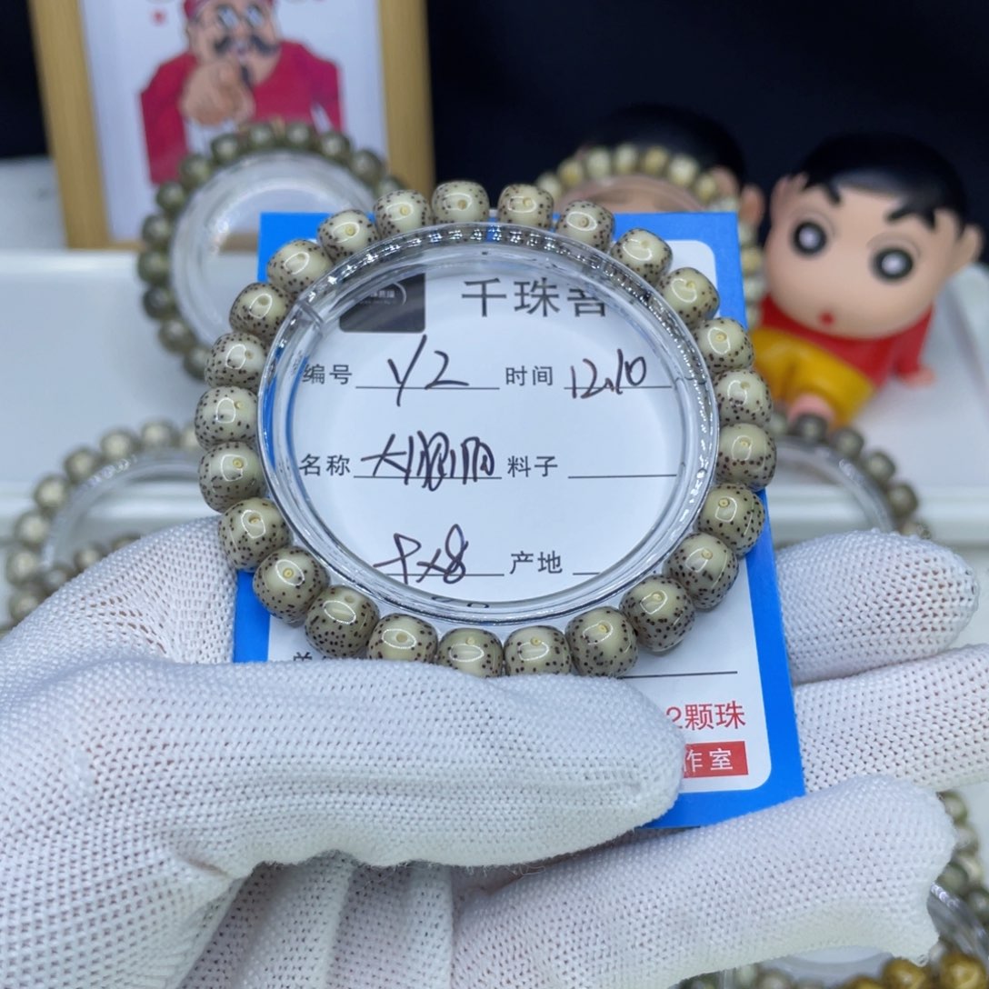 菩提籽类Y2大眼睛