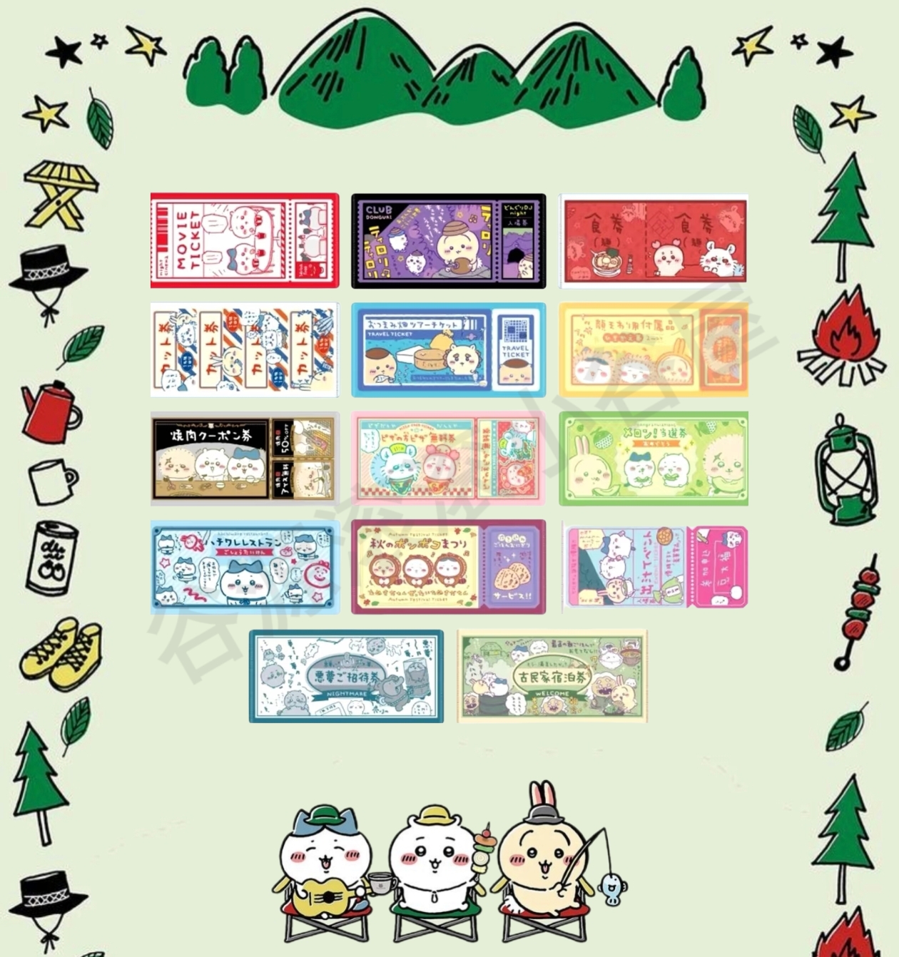 【吉伊卡哇】Chiikawa票夹 收藏夹二弹 潮玩盲盒（同意代拆）