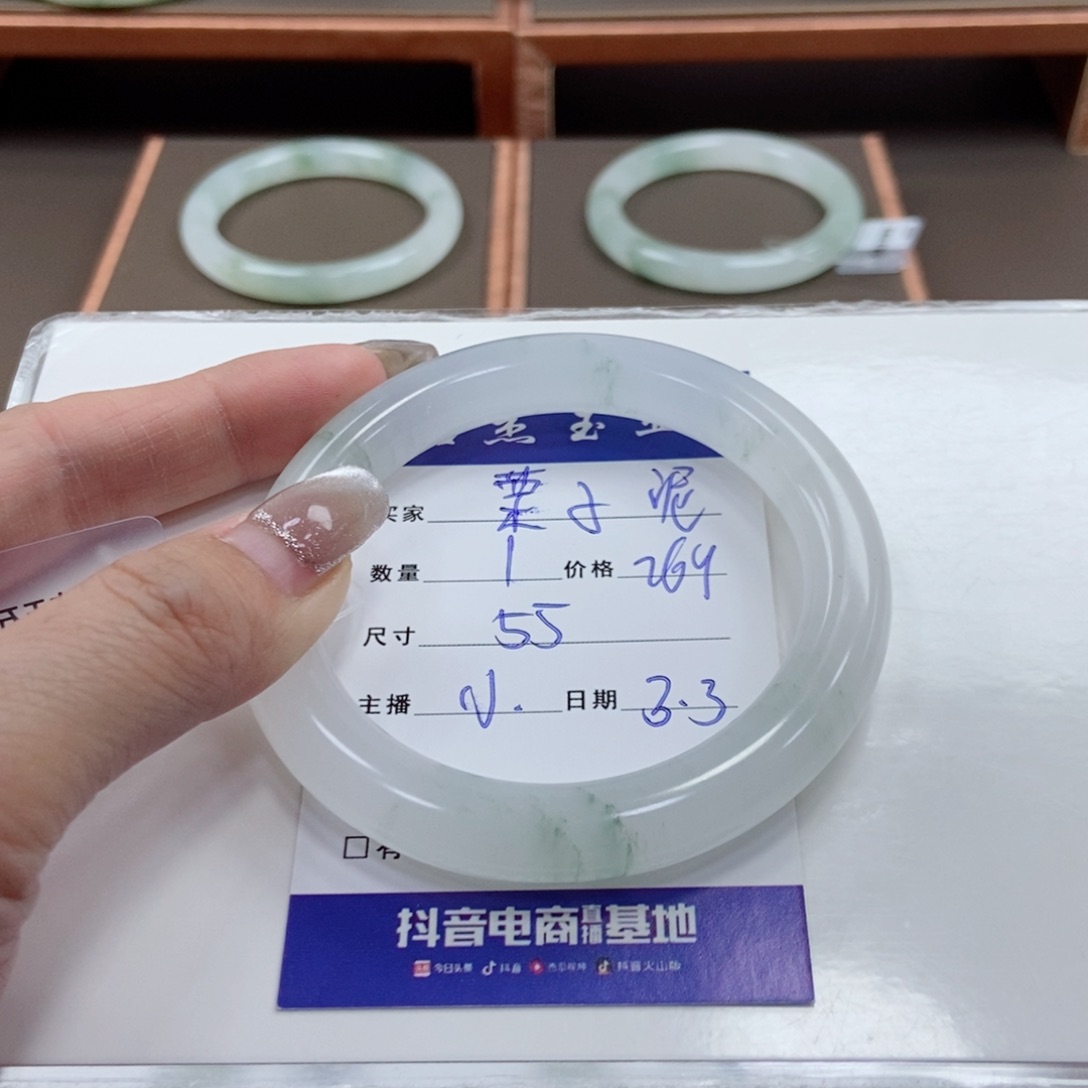 石英质玉手镯未镶嵌栗*泥