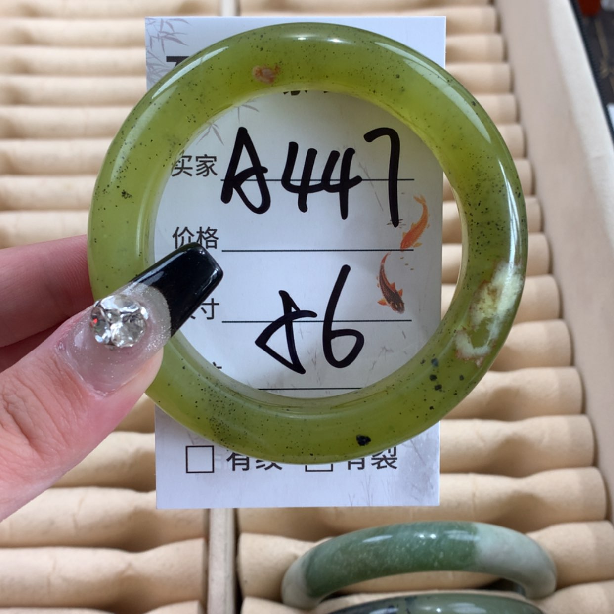 【闪购商品】蛇纹石玉未镶嵌手镯