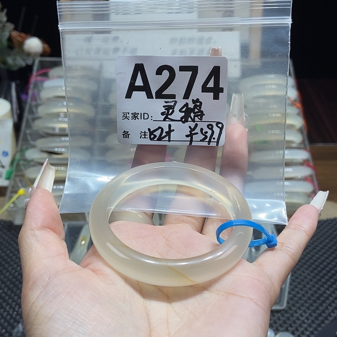灵***鹅手镯玛瑙/玉髓未镶嵌274