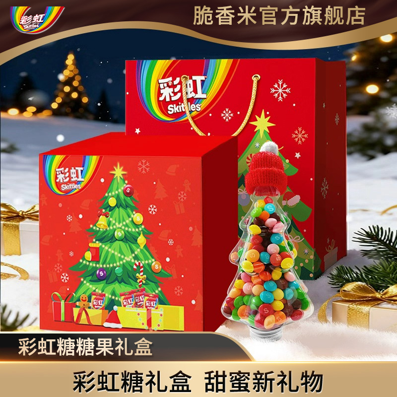 【彩虹糖新年礼盒】混合口味360g巧克力糖果馋嘴好吃休闲小零食