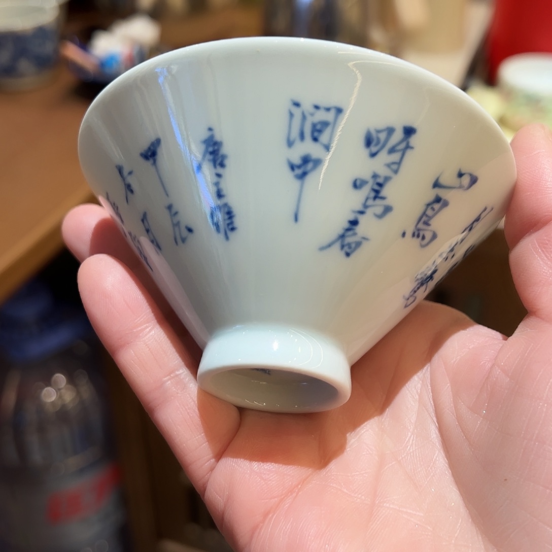 邓华章手工手绘写字杯